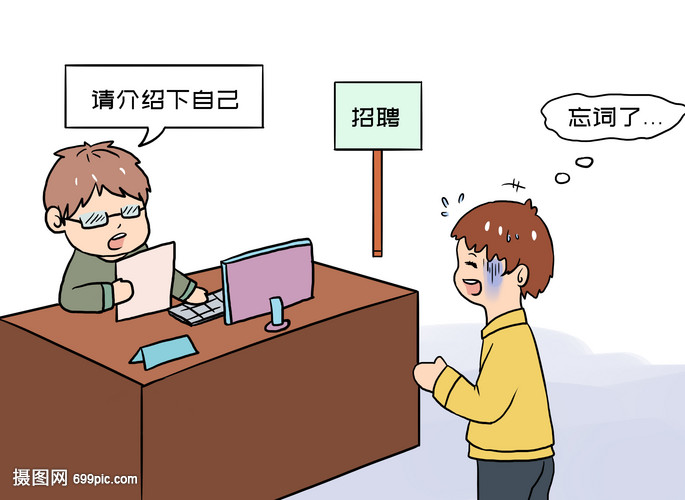 短篇漫画